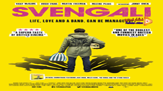 مشاهدة فيلم Svengali 2013 مترجم