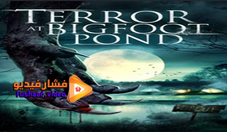 مشاهدة فيلم Terror at Bigfoot Pond 2020 مترجم