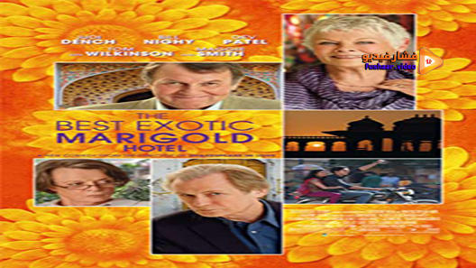مشاهدة فيلم The Best Exotic Marigold Hotel 2011 مترجم
