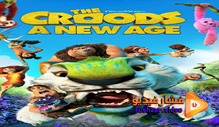مشاهدة فيلم The Croods: A New Age 2020 مترجم