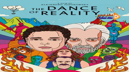 مشاهدة فيلم The Dance Of Reality 2013 مترجم