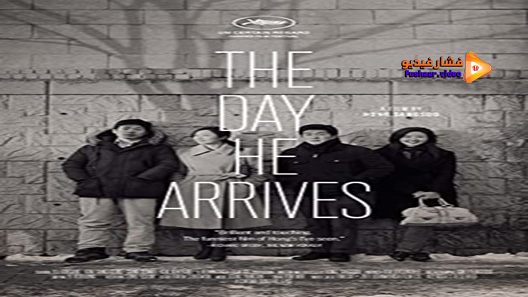 مشاهدة فيلم The Day He Arrives 2011 مترجم