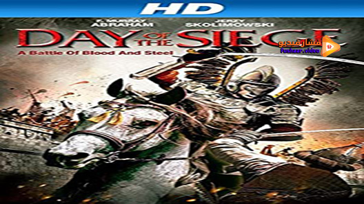 مشاهدة فيلم The Day of the Siege: September Eleven 1683 2012 مترجم