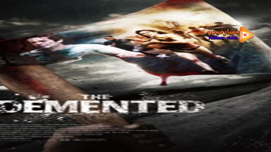 مشاهدة فيلم The Demented 2013 مترجم