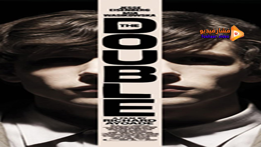 مشاهدة فيلم The Double 2013 مترجم