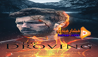 مشاهدة فيلم The Droving 2020 مترجم