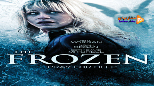 مشاهدة فيلم The Frozen 2012 مترجم