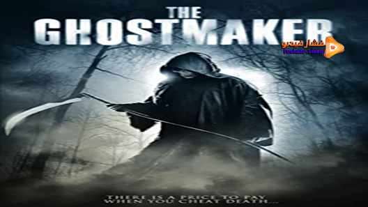 مشاهدة فيلم The Ghostmaker 2012 مترجم