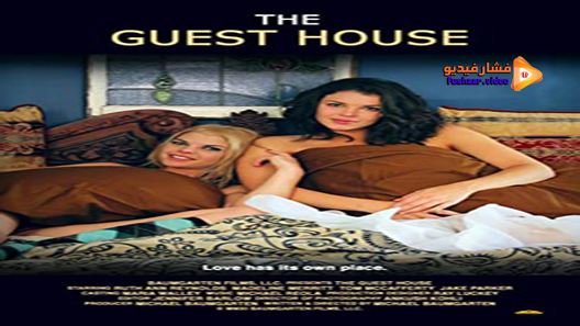 The guest house 2012 best sale movie watch online free