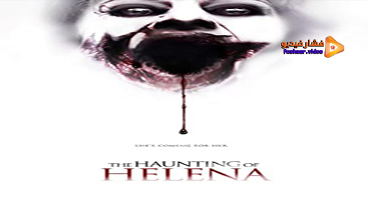 مشاهدة فيلم The Haunting Of Helena 2012 مترجم