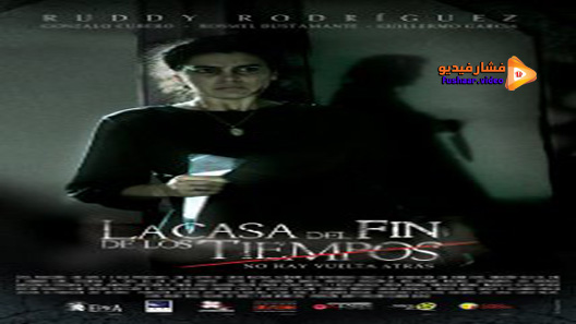 مشاهدة فيلم The House At The End Of Time 2013 مترجم