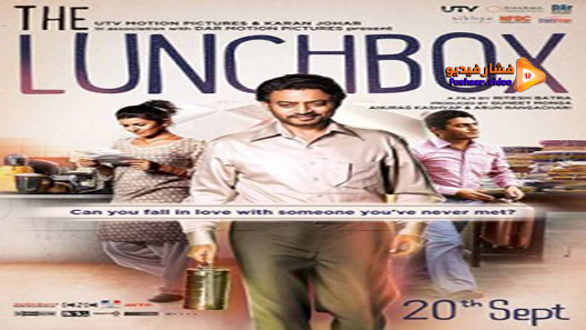 مشاهدة فيلم The Lunchbox 2013 مترجم
