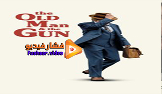 مشاهدة فيلم The Old Man the Gun 2018 مترجم