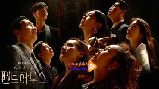 مشاهدة مسلسل The Penthouse الموسم 2 الحلقة 2 مترجم