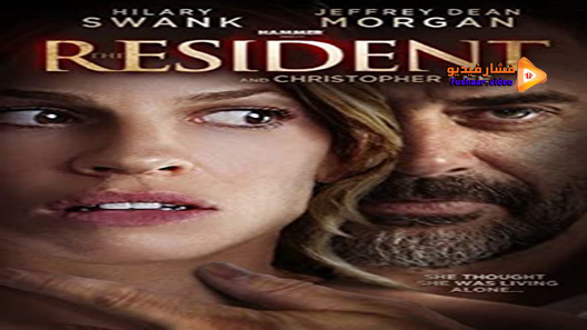 مشاهدة فيلم The Resident 2011 مترجم