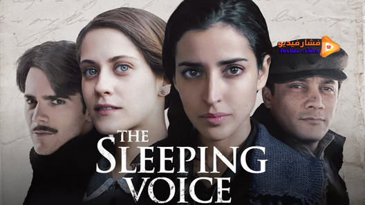مشاهدة فيلم The Sleeping Voice 2011 مترجم