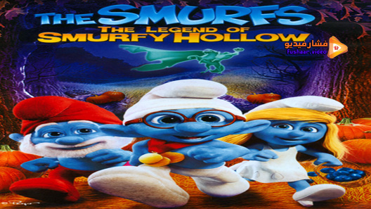 مشاهدة فيلم The Smurfs: The Legend of Smurfy Hollow 2013 مترجم