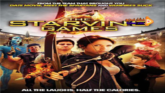 مشاهدة فيلم The Starving Games 2013 مترجم