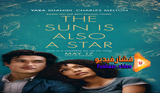 مشاهدة فيلم The Sun Is Also a Star 2019 مترجم