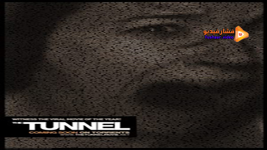 مشاهدة فيلم The Tunnel 2011 مترجم