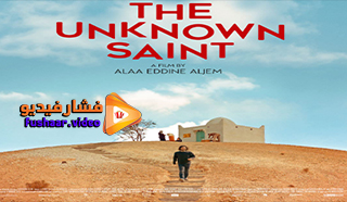 مشاهدة فيلم The Unknown Saint 2019 مترجم