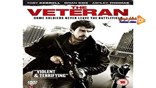 مشاهدة فيلم The Veteran 2011 مترجم