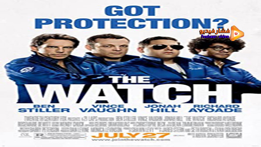 مشاهدة فيلم The Watch 2012 مترجم