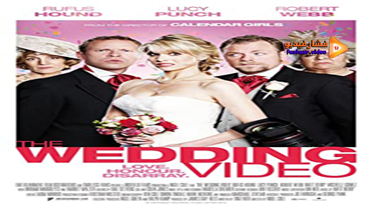 مشاهدة فيلم The Wedding Video 2012 مترجم