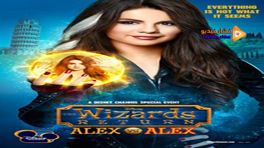مشاهدة فيلم The Wizards Return: Alex vs. Alex 2013 مترجم