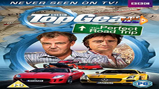 مشاهدة فيلم Top Gear: The Perfect Road Trip 2013 مترجم