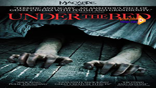مشاهدة فيلم Under The Bed 2012 مترجم