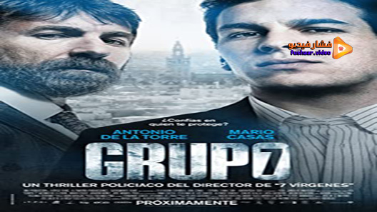 مشاهدة فيلم Unit 7 2012 مترجم