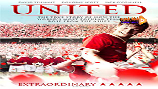 مشاهدة فيلم United 2011 مترجم