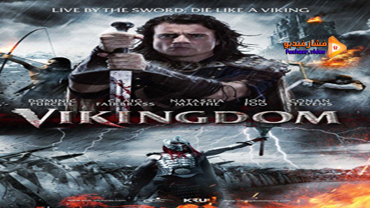مشاهدة فيلم Vikingdom 2013 مترجم