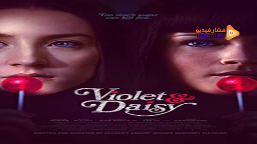 مشاهدة فيلم Violet Daisy 2011 مترجم