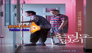مشاهدة فيلم Voice of Silence 2020 مترجم