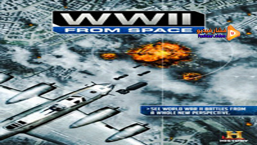 مشاهدة فيلم WWII From Space 2012 مترجم
