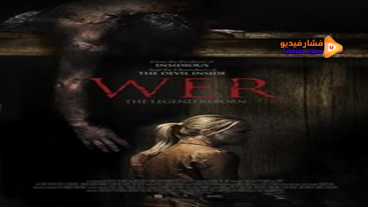 مشاهدة فيلم Wer 2013 مترجم