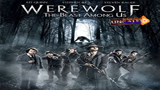 مشاهدة فيلم Werewolf: The Beast Among Us 2012 مترجم