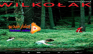 مشاهدة فيلم Werewolf 2018 مترجم