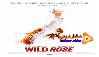 مشاهدة فيلم Wild Rose 2018 مترجم