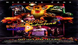 مشاهدة فيلم Willy’s Wonderland 2021 مترجم