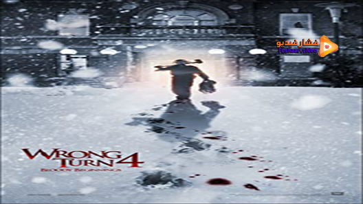 مشاهدة فيلم Wrong Turn 4: Bloody Beginnings 2011 مترجم