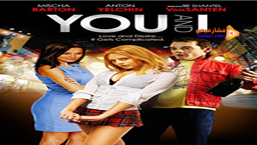 مشاهدة فيلم You And I 2011 مترجم