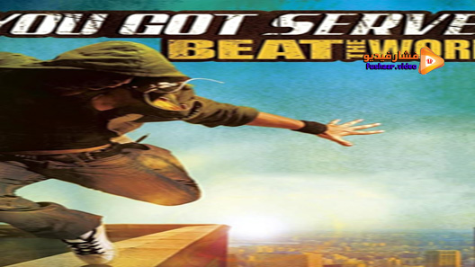 مشاهدة فيلم You Got Served Beat The World 2011 مترجم