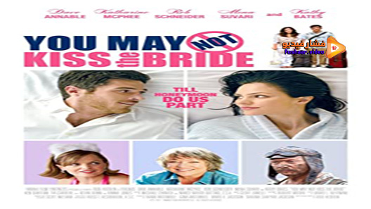 مشاهدة فيلم You May Not Kiss The Bride 2011 مترجم