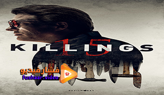 مشاهدة فيلم 15 Killings 2015 مترجم