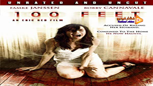 مشاهدة فيلم 100 Feet 2008 مترجم