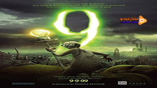 مشاهدة فيلم 9 2009 مترجم