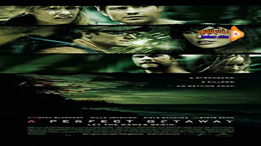 مشاهدة فيلم A Perfect Getaway 2009 مترجم